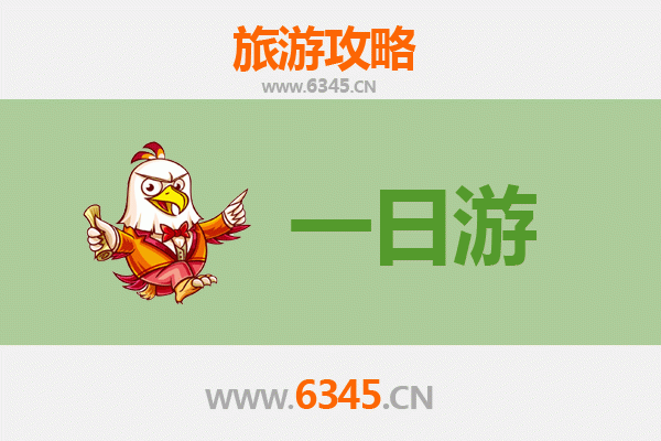 驻马店汝南自驾一日游攻略：探秘天中胜境，品味古城风情
