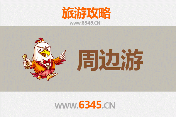 豫南风情之旅：驻马店汝南周边深度游玩全攻略
