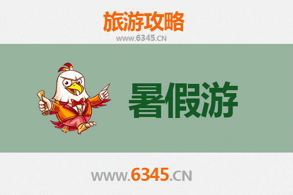 驻马店汝南暑假旅游攻略：探索天中胜境，畅享夏日清凉