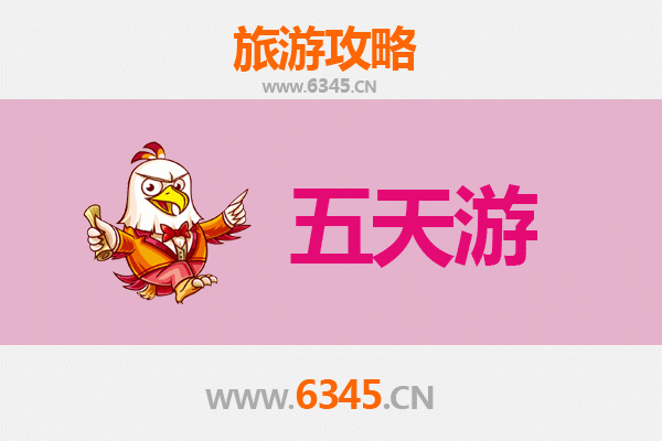 驻马店汝南五天四夜深度游攻略：探索天中文化，品味历史与自然之美