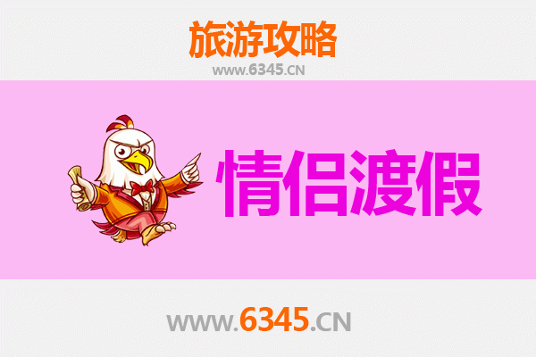汝南浪漫之旅：情侣专属的驻马店爱情地图