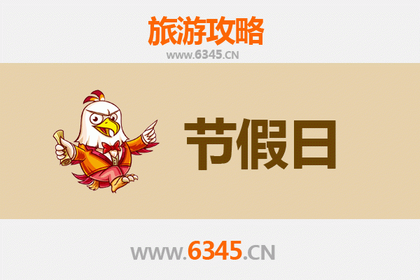 驻马店汝南出发：承德避暑山庄清凉之旅全攻略