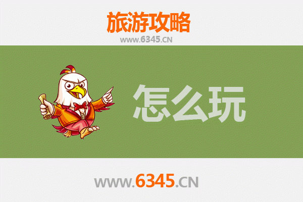 节假日畅游驻马店汝南：古韵风情与自然奇观的完美之旅