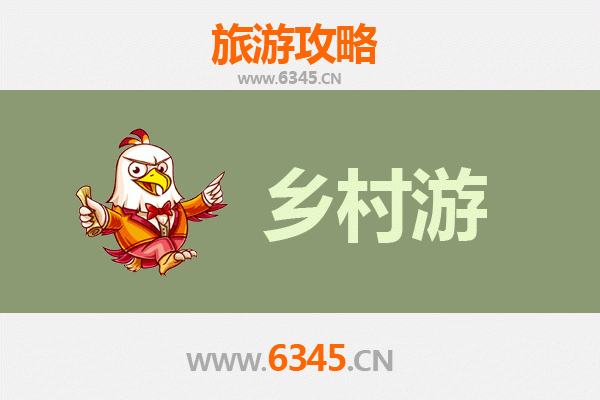 驻马店汝南乡村旅游精品线路推荐：探寻梁祝故里，品味天中风情