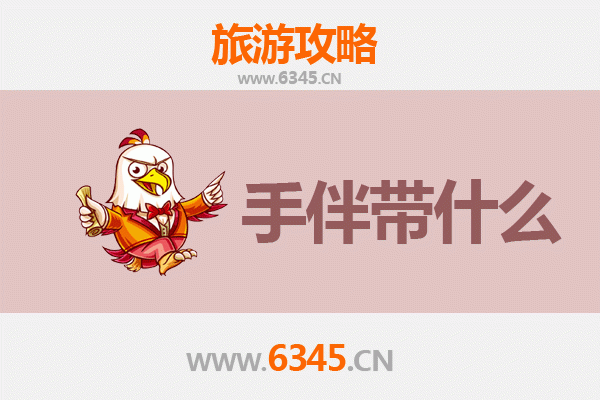 驻马店汝南至湄洲岛朝圣滨海之旅全攻略